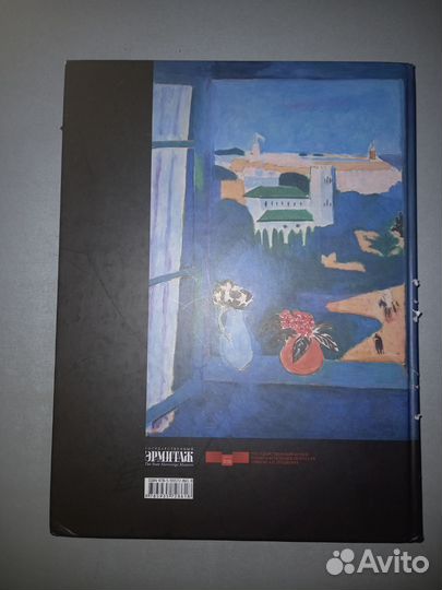 Братья Морозовы. Каталог выставки