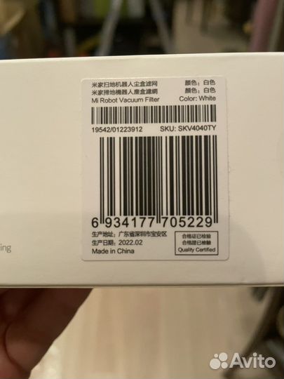 Зап части на работ-пылесос Xiaomi Mi Robot Vacuum