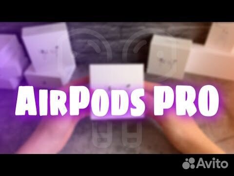AirPods Pro Premium (Гарантия) объявление продам