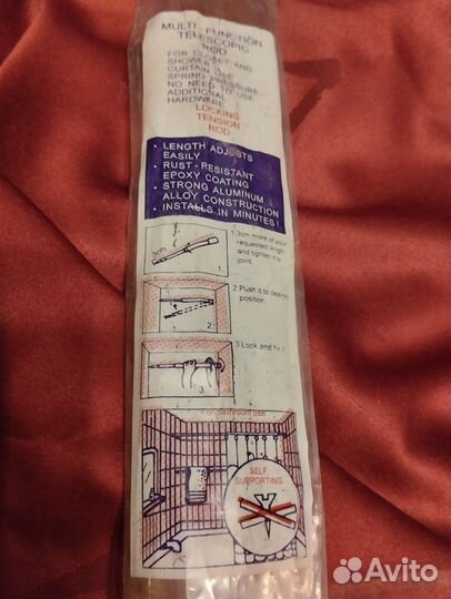 Карниз для ванной раздвижной 110-200 см