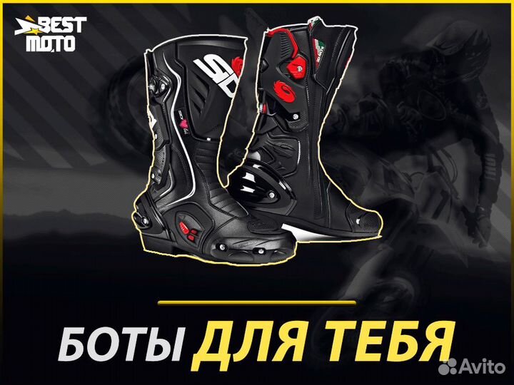 Мотоботы женские sidi vertigo 2 LEI Black