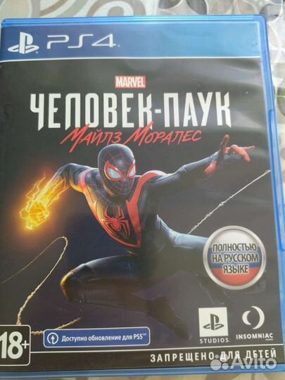 Spider-Man Miles Morales