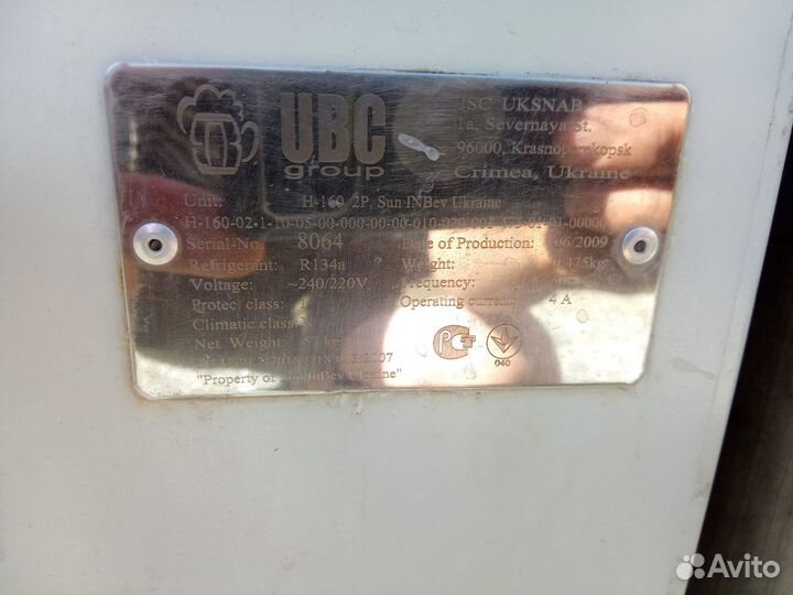 Мобильная пивная установка