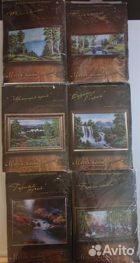 Бисерные наборы для вышивки, фирма 