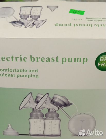 Молокоотсос электрический двойной