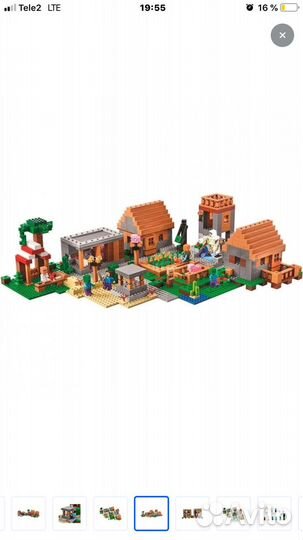 Игрушки конструктор