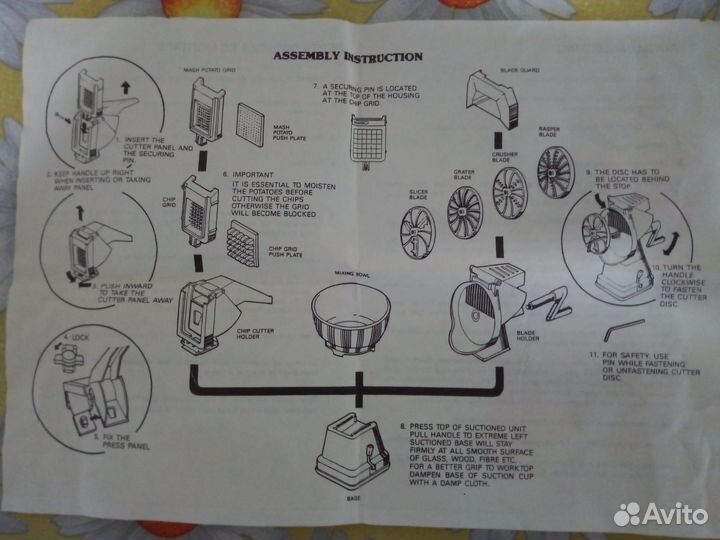 Овощерезка - тёрка