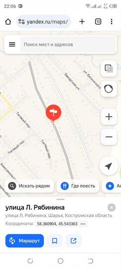 Участок 14 сот. (ИЖС)