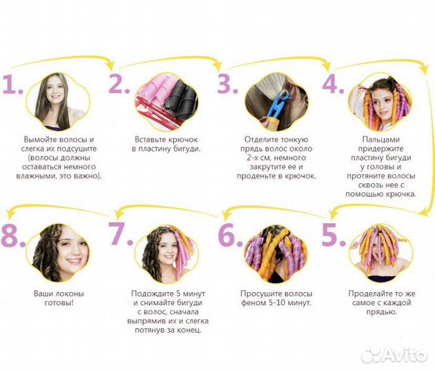 Бигуди мягкие magic roller