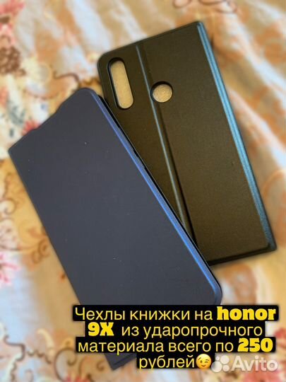 Защитные стекла