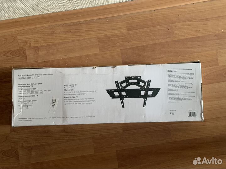 Кронштейн для телевизора Rombica