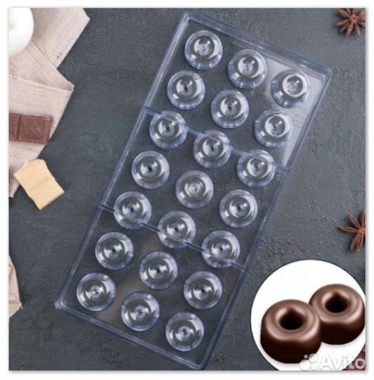 Форма для шоколада