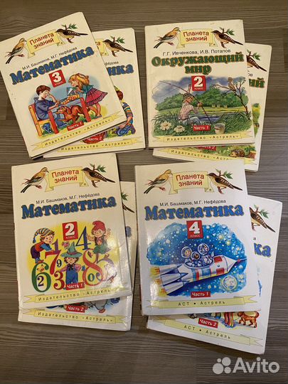 Учебники Планета знаний