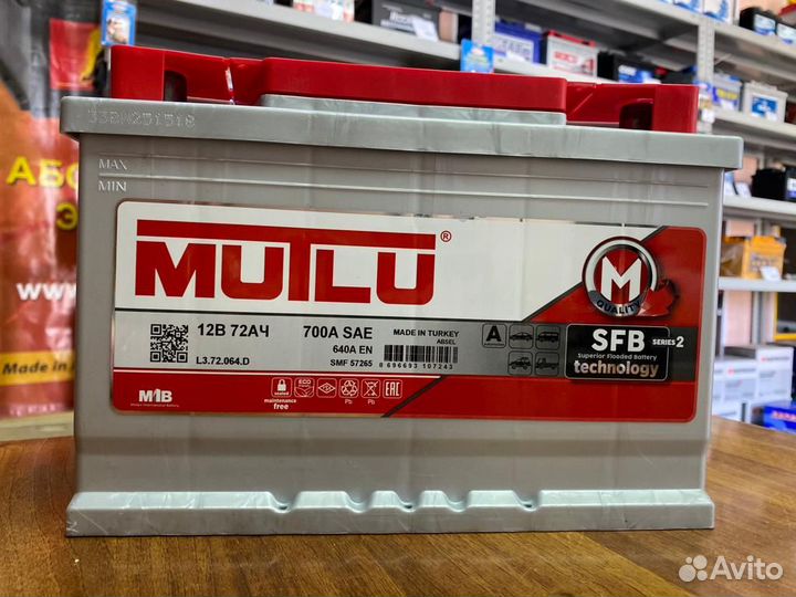 Аккумулятор 72 Ач Mutlu На Газель УАЗ Патриот