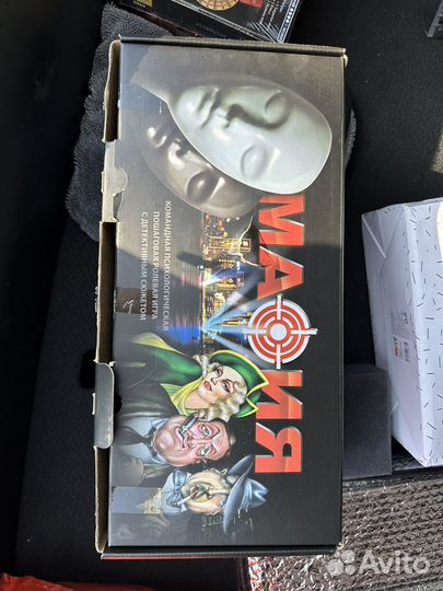 Настольная игра 