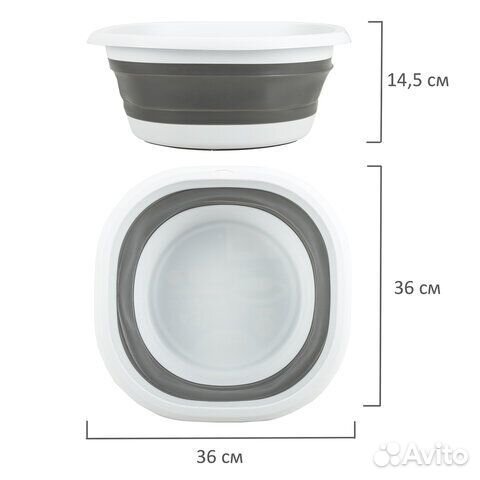Таз складной силиконовый 10 литров круглый d36 см