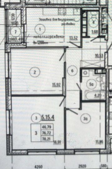 3-к. квартира, 77,7 м², 5/24 эт.