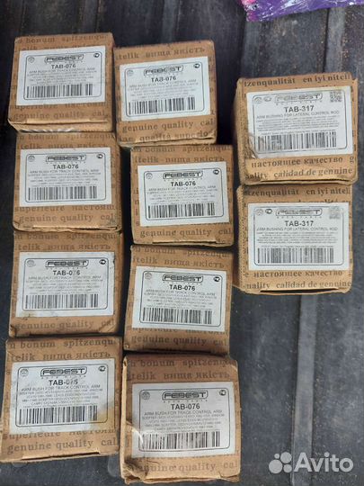 Саленблоки