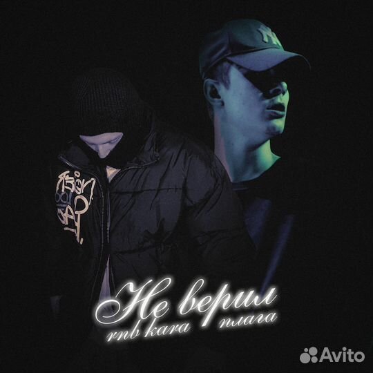 Сведение и мастеринг аранжировка