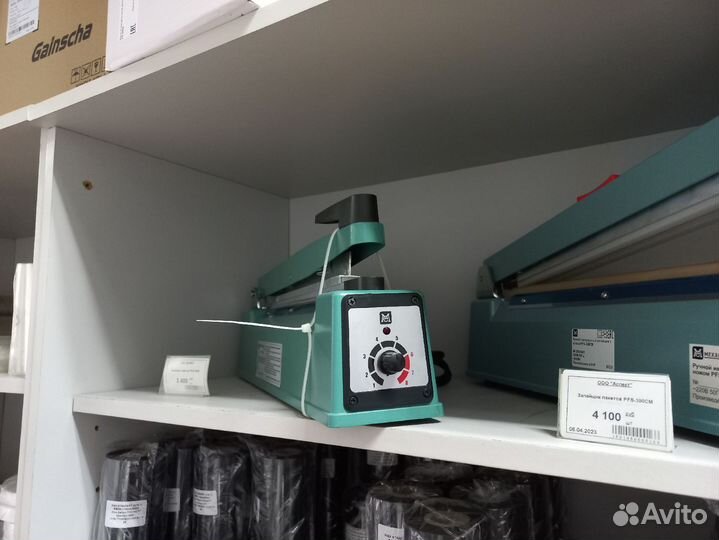 Запайщик пакетов ручной PFS-300B датер, шов 8мм