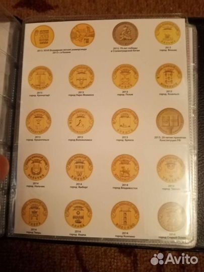 Альбом для монет гвс