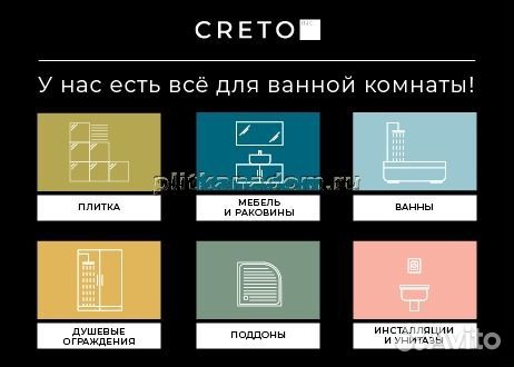 Чаша приставного унитаза Bocchi Venezia 1301-004-0129 черная матовая