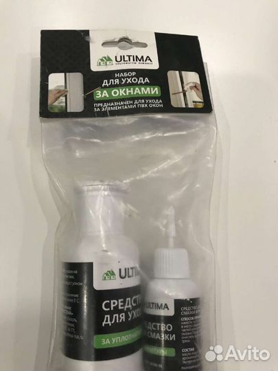 Замок и Набор по уходу за окнами из пвх Ultima