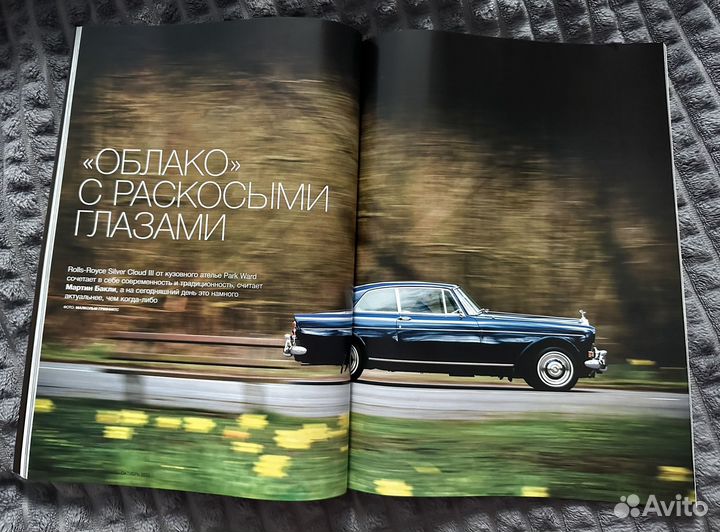 Легендарный журнал classic & sports CAR