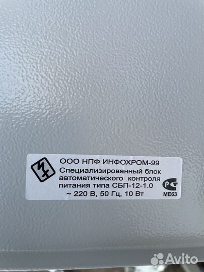 Блок автоматического контроля питания Apollo сбп