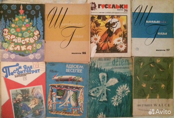 Хрестоматия по чтению хоровых партитур Ноты СССР