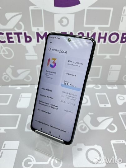 Xiaomi Redmi Note 9 Pro 6/128