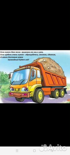 Песок, щебень,гравий,отсев,доставка от3мдо16м