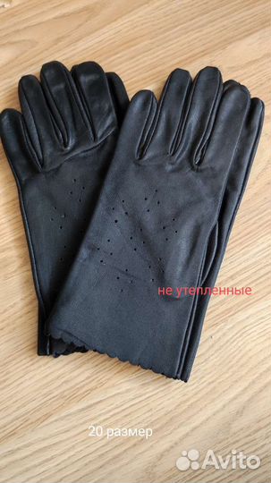 Перчатки женские кожаные новые