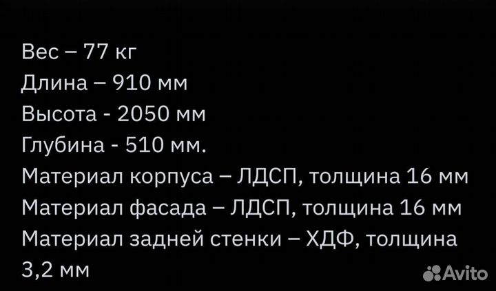 Детский стульчик