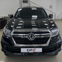 Новый Dongfeng DF6 2.5 MT, 2023, цена от 2 849 000 руб.