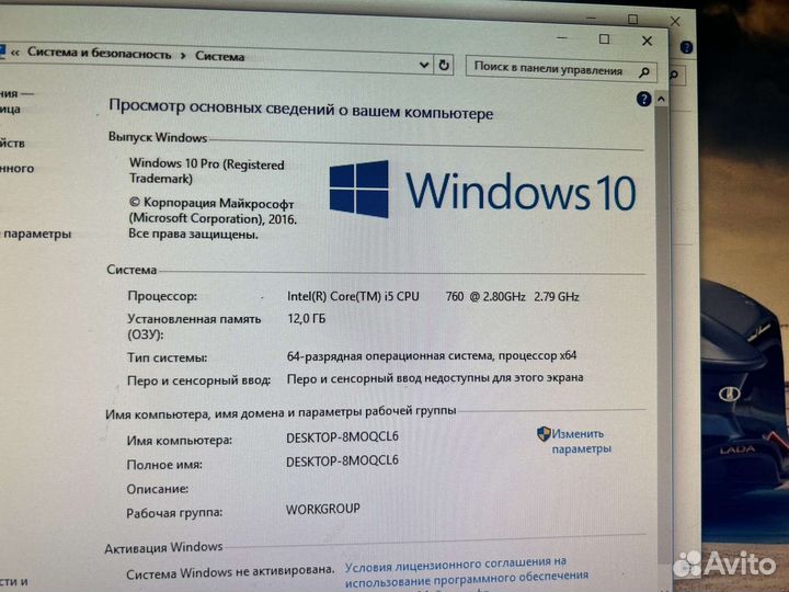 Мощный Компьютер Intel core i5