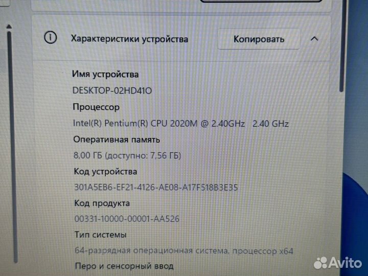 Мощный ноутбук asus