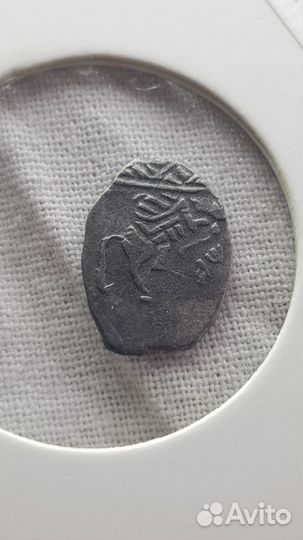 Копейка Петра 1 серебро