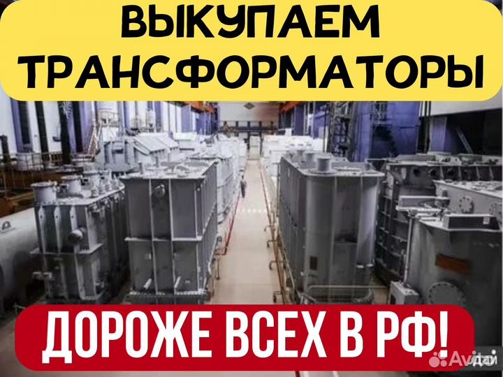 Трансформатор тм 10 0.4