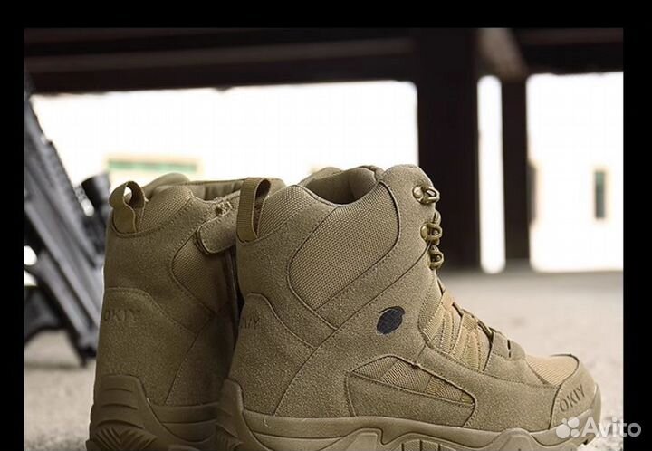 Армейские тактические берцы