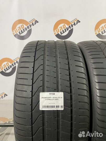 Pirelli P Zero 315/35 R21
