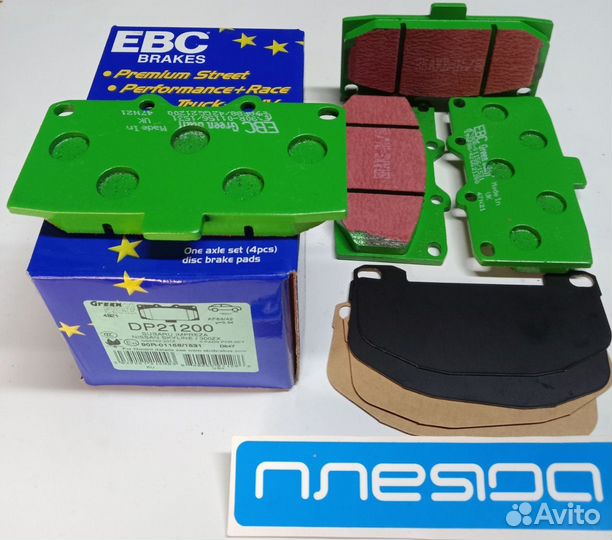 Колодки тормозные