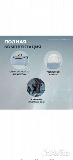 Продам Коляску трансформер Aimile Original Autumn