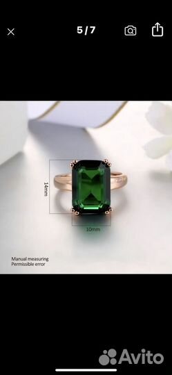 Кольцо с зеленым камнем, бижутерия