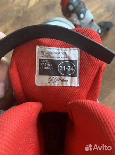 Детские роликовые коньки раздвижные