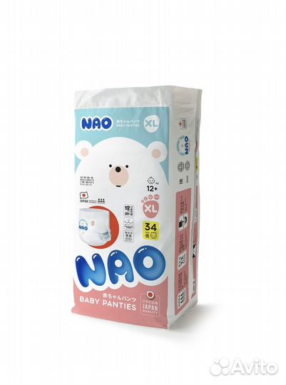 Продаю подгузники-трусики NAO