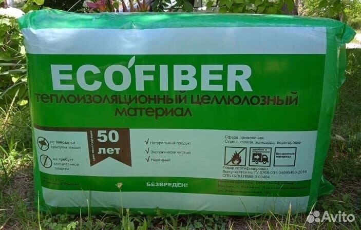 Премиум утеплитель Eco Fiber Белый
