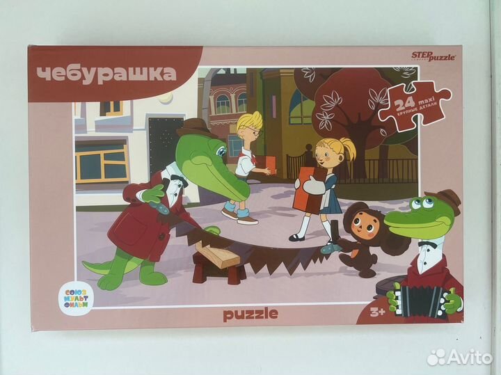 Пазл макси игры на липучках