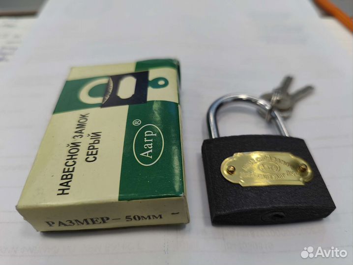 Замок навесной 50 мм