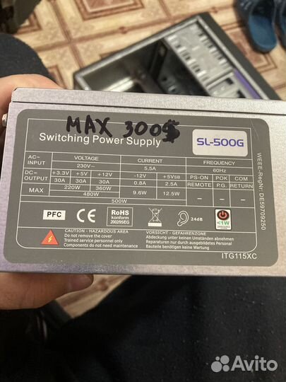 Запчасти для пк